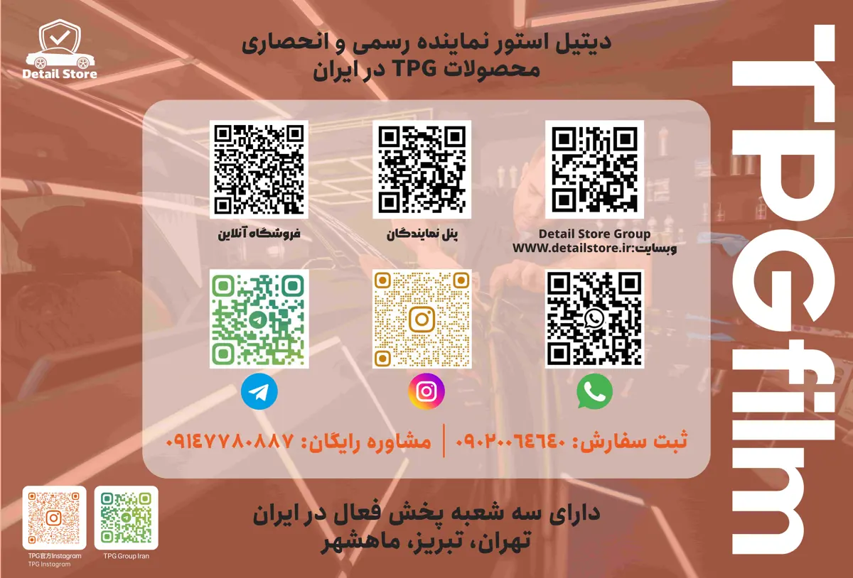 بنر اسلایدر محصولات برند Koch